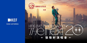 KEF proudly sponsors the "AIA presents The Next 20 Hins Live in Hong Kong"